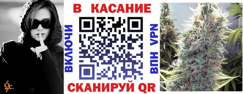 Какие есть наркотики Волжский Конопля КЕТАМИН Мефедрон MDMA Cocaine A-PVP