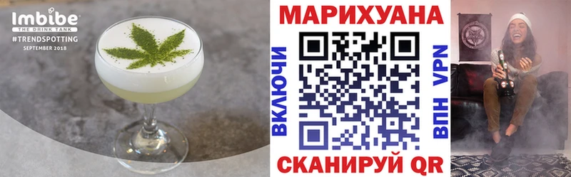 Печенье с ТГК конопля  продажа наркотиков  блэк спрут как зайти  Волжский 