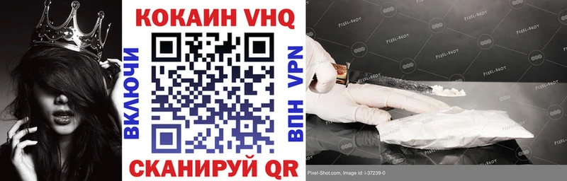 мега ссылка Волжский Кокаин Колумбийский