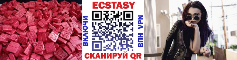 ЭКСТАЗИ Cube  как найти наркотики  Волжский 