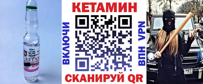 купить наркотик  Волжский  OMG зеркало  Кетамин ketamine 