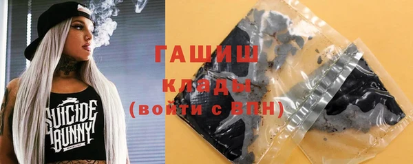 альфа пвп VHQ Алзамай
