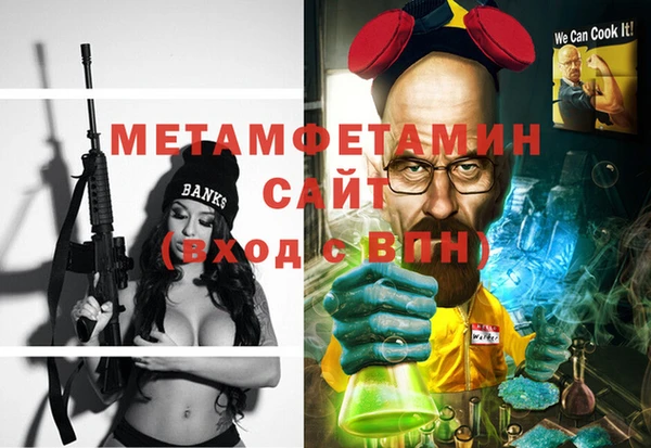 альфа пвп VHQ Алзамай