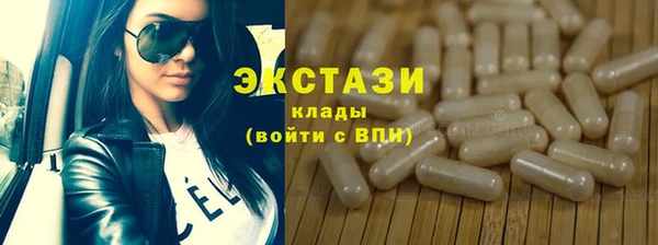 ALPHA-PVP Алексеевка