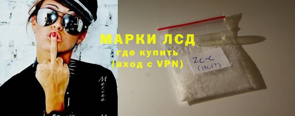 ALPHA-PVP Алексеевка