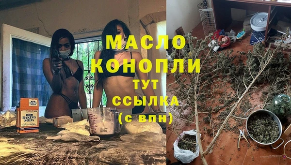 ALPHA-PVP Алексеевка