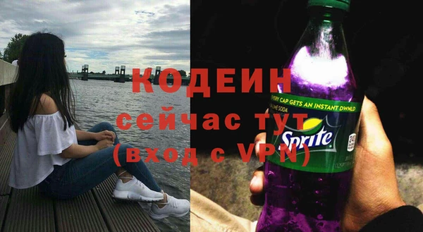 ALPHA-PVP Алексеевка