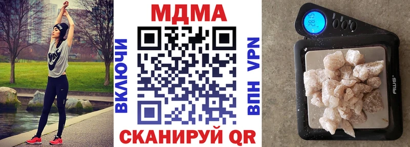 как найти   Волжский  МДМА кристаллы 