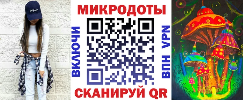 где найти наркотики  Волжский  Псилоцибиновые грибы Magic Shrooms 