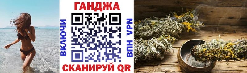 Шишки марихуана марихуана  Волжский 